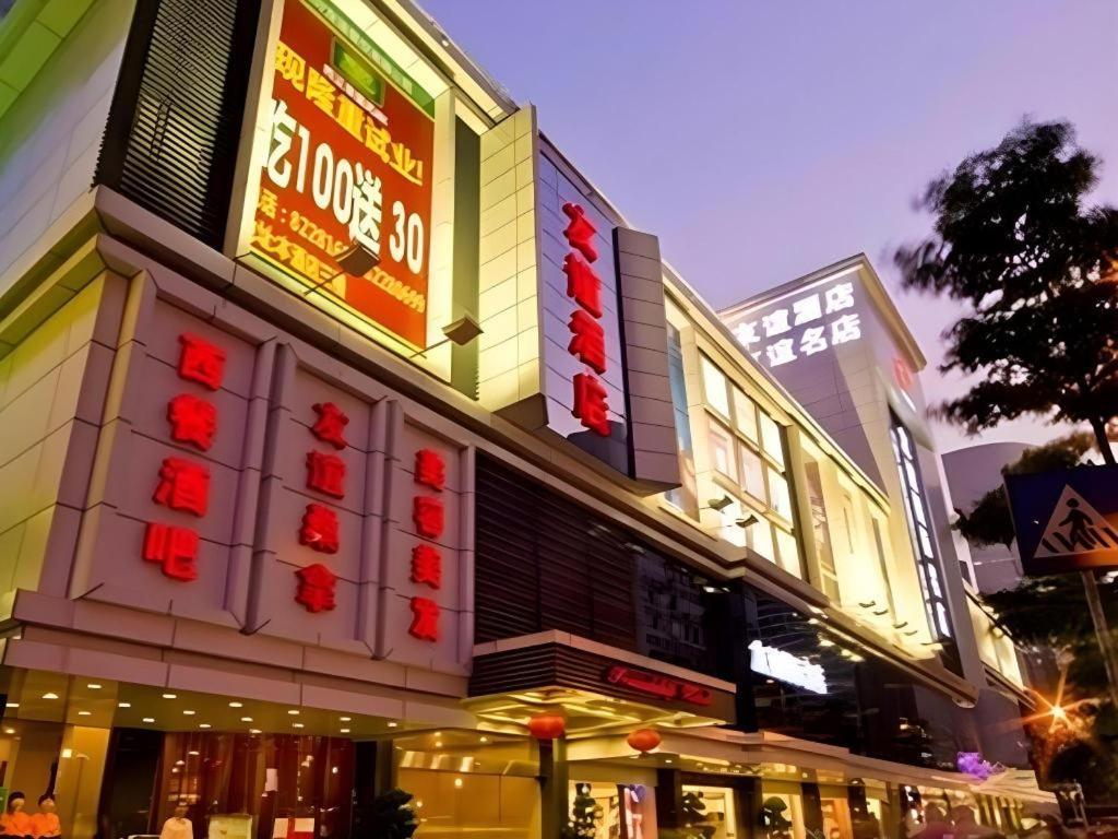 Friendship Hotel Thẩm Quyến Ngoại thất bức ảnh