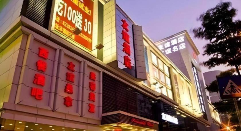 Friendship Hotel Thẩm Quyến Ngoại thất bức ảnh