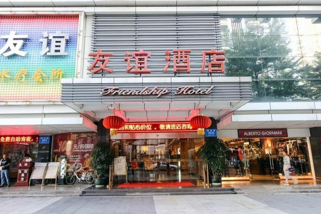 Friendship Hotel Thẩm Quyến Ngoại thất bức ảnh